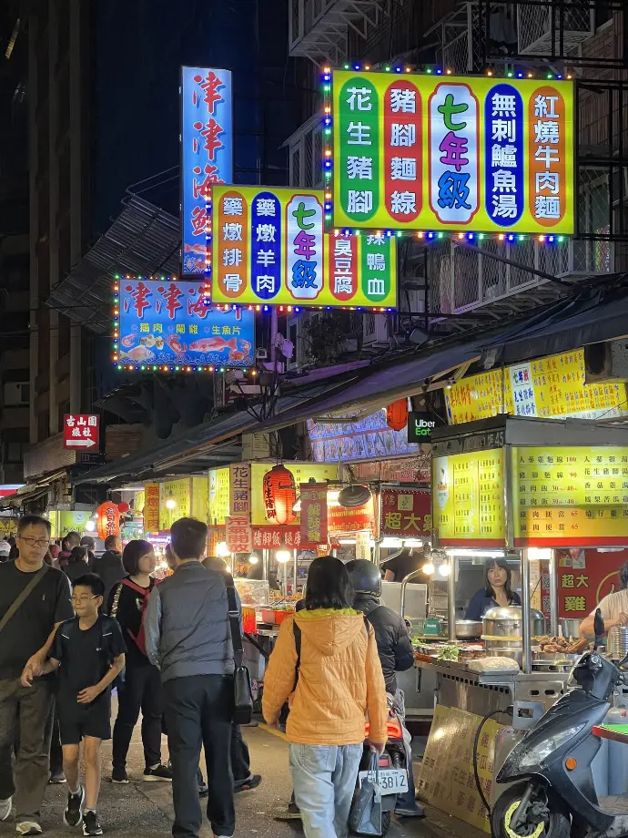 5 days in Taiwan — travel photo 3